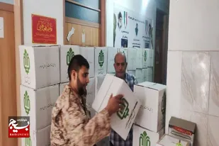 ۲۰۰ بسته معیشتی بین خانواده&zwnj;های نیازمند مناطق محروم و حاشیه شهر زاهدان توزیع شد