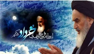 مردان بزرگ، خورشید وجودشان در افقی بالاتر بر آسمان جان انسان&zwnj;های حقیقت جو طلوع خواهد کرد