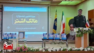 سیزدهمین جشنواره مالک اشتر در تربت جام