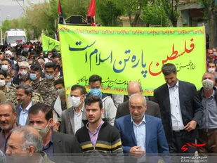 راهپیمایی روز قدس در چادگان