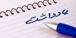کرونا دروغ نیست؛ امام حسین (ع) قطعا معجزه می&zwnj;کند