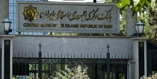 شعب بانکی در مناطق قرمز حداکثر با نیمی از کارکنان فعالیت کنند
