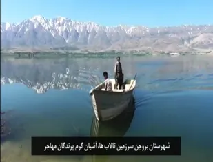شهرستان بروجن در یک نگاه