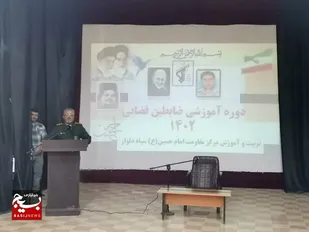 دوره ضابطین قضایی در دلوار برگزار شد