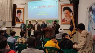 به مناسبت هفته بسیج رزمایش جهادگران فاطمی 2در شهرستان راور برگزار گردید