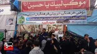موکب فرهنگیان سمنان در نجف برپا می&zwnj;شود