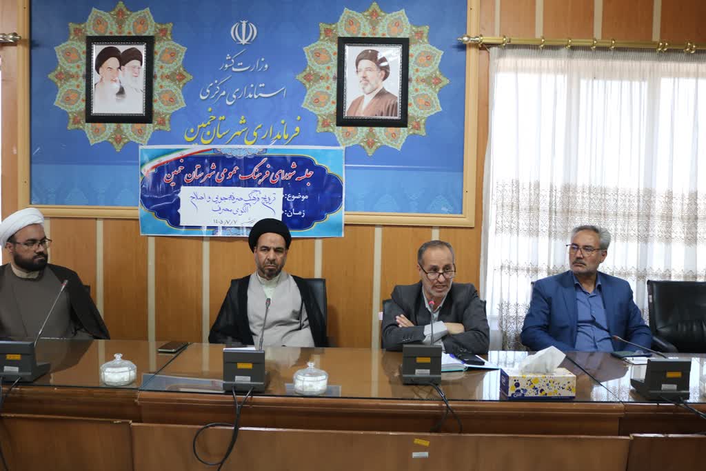 امام جمعه خمین:فرهنگ عمومی باید از بطن جامعه و به شکل خودجوش جریان یابد