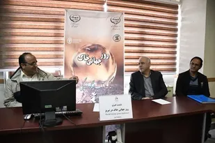 برنامه&zwnj;های هفته خاک در آذربایجان شرقی اعلام شد