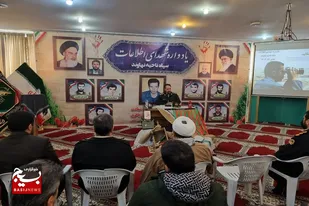 یادواره شهدای اطلاعات سپاه ناحیه نهاوند برگزار شد