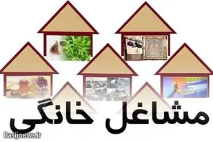 پرداخت تسهیلات تا سقف 200میلیون تومان جهت اشتغالزایی
