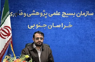 برگزاری هفتمین جشنواره علمی نیروهای مسلح خراسان جنوبی امسال در استان