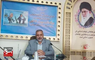 چهار راه غزه مکان شروع راهپیمایی سیزده آبان امسال