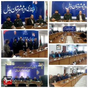اجتماع بزرگ مدیران، فرماندهان و کارمندان بسیجی ادارات شهرستان بابل برگزار شد