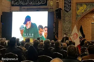 برگزاری یادواره شهدای منطقه سعیدیه همدان