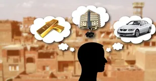 عملکرد ضعیف دولت در ایجاد فرهنگ صرفه جویی