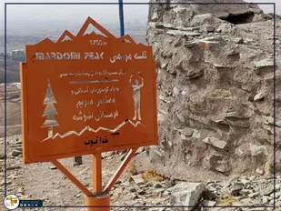 کوه&zwnj;گشت دانشجویی به مناسبت هفته تربیت&zwnj;بدنی و ورزش