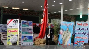 اشتغال زنان خلیل&zwnj;آبادی به کمک صندوق&zwnj;های خرد محلی بسیج