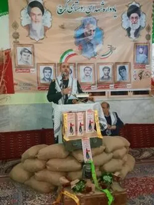 برگزاری اولین یادواره شهدای روستای کرچ در دومین روز از هفته بسیج دربویین میاندشت