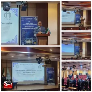 برگزاری دهمین کنفرانس بین المللی پردازش سیگنال و سیستم&zwnj;های هوشمند در شاهرود