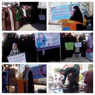 مراسم غبار روبی&zwnj;گلزار شهدای گمنام شهرستان آزادشهر