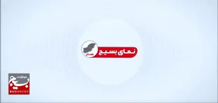 روایت ارازگل رامیان ؛ روستایی کار آفرین و اشتغال زا