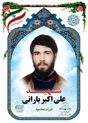 دعا و تقوی سلاح مؤمن است