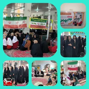 برپایی جشن پیروزی انقلاب اسلامی