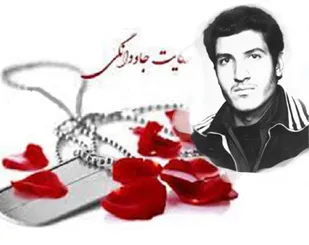 امام را تنها نگذارید