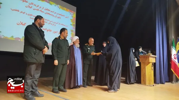 همایش تجلیل از خانواده برتر پایور