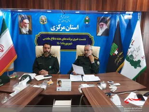 برگزاری ۲ هزار و ۵۰۰ برنامه در هفته دفاع مقدس در استان مرکزی