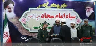 حجت الاسلام سجاد لقمانی  سرپرست سازمان بسیج طلاب و روحانیون سپاه امام سجاد (ع) معرفی شد