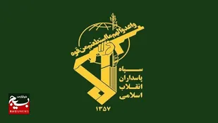 بیانیه سپاه کربلا استان مازندران درباره آشوب&zwnj;های اخیر دی&zwnj;ماه&zwnj;۱۴۰۴