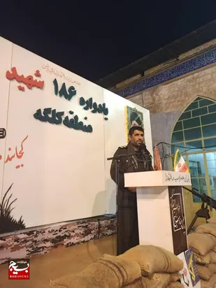 برگزاری یادواره ۱۸۶ شهید منطقه کلگه مسجدسلیمان به مناسبت هفته دفاع مقدس