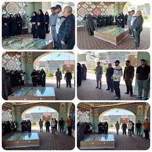 برگزاری اردوی راهیان دانشجویی