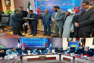 غلامرضا سرگزی مدیر کل دامپزشکی سیستان وبلوچستان شد