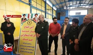 بهره برداری از واحد تولیدی در شهرکرد با کمک قرارگاه اقتصاد مقاومتی