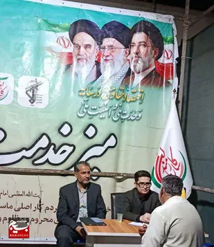 میزخدمت پایگاه مقاومت بسیج بصیرت شرکت گاز استان سیستان و بلوچستان
