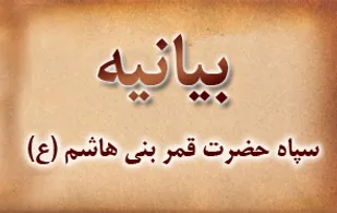 مرگ بر آمریکا تابلو وحدت ایرانیان است