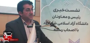 افزایش ۱۳ درصدی جذب دانشجو در دانشگاه آزاد اسلامی شاهرود/آمادگی بیمارستان خاتم برای ارائه خدمات تعرفه دولتی