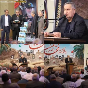رونمایی از کتاب "خادمان بی&zwnj;ادعا" با حضور سردار شاهوارپور