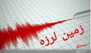 وقوع دو زمین لرزه 5.7 . 5.8 ریشتری در هرمزگان