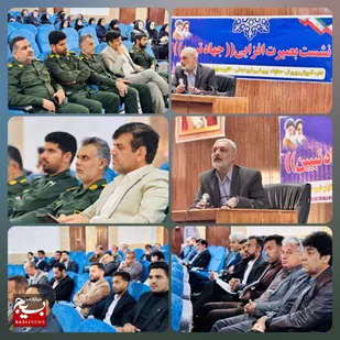 همایش نهضت روشنگری در کرخه