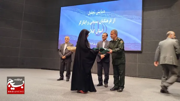 همایش معلمان بسیجی