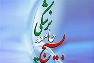 آغاز اجرای طرح شهید سلیمانی برای مقابله کرونا در آذربایجان غربی