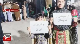 از سیستان&zwnj;وبلوچستان، جانم فدای ایران
