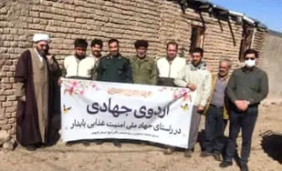 اولین رزمایش سراسری جهاد ملی امنیت غذایی پایدار با حضور ۵ گروه جهادی متخصص اجرا شد