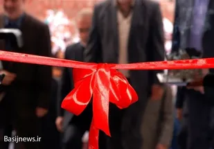 دفتر بسیج حقوقدانان در کاشان آغاز به کار کرد