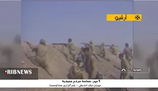 تجدید پیمان با آرمان&zwnj;های انقلاب در سالروز حماسه مردم حمیدیه