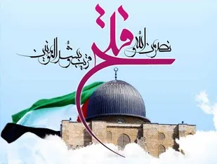 بیانیه بسیج دانشجویی شهرستان تیران و کرون به مناسبت روز قدس