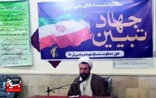 تبیین دستاوردهای انقلاب و بازگویی خیانت ها نظام سلطه، یک ضرورت جهادی است